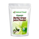 Z Natural Foods Organic Barley Grass Juice Powder - 1 lb - Amazing Green Superfood Perfect For Smoothies, Drinks, Recipes - Rich In Vitamins, Minerals, Antioxidants - Raw, Vegan, Non GMO