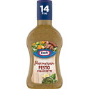 Kraft Salad Dressing Kraft Parmesan Pesto Vinaigrette Salad Dressing (14 fl oz Bottle)