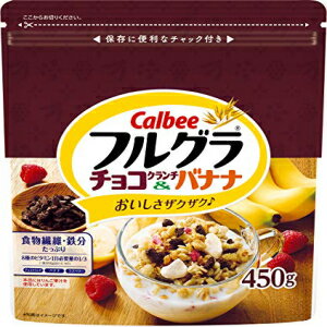 Calbee Furugura Choco Crunch & Banana 450g