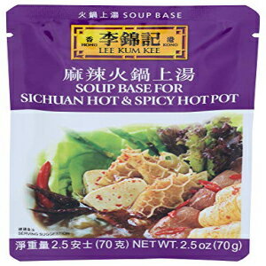 リー Lee Kum Kee 四川ホット＆スパイシー鍋用スープベース、2.5オンスポーチ（12個パック）、ビーガン、非GE成分、保存料無添加、着色料無添加、人工香料不使用 Lee Kum Kee Soup Base For Sichuan Hot & Spicy Hot Pot, 2.5-Ounce Pouches (Pack of 12)