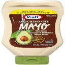 Ntg A{Jh IC }l[Y 22IX XNC[Y {g (3pbN) Kraft Avocado Oil Mayo 22oz Squeeze Bottle (Pack of 3)