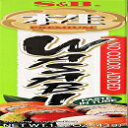 S＆Bプレミアムわさびペースト、1.52オンス S&B Premium Wasabi Paste in Tube, 1.52 Ounce