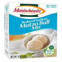 Manischewitz 減塩マッツォ ボール ミックス、5 オンス - 1 ケースあたり 12 個。 Manischewitz Reduced Sodium Matzo Ball Mix, 5 Ounce - 12 per case.