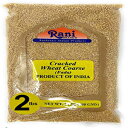 ラニ 粗挽き小麦 (ファダ / 一般的にブルガー #2 と呼ばれる) 2 ポンド (32 オンス) ~ すべて天然 | ビーガン | 色なし | 非遺伝子組み換え | インド起源（ダリア） Rani Brand Authentic Indian Products Rani Cracked Wheat Coarse