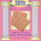 ホリデーキャンディーズ 過越祭用ミルクチョコレートコーティングエッグマッツォコーシャ 7オンス 3個入り。 Holiday Candies Milk Chocolate Coated Egg Matzoh Kosher For Passover 7 oz. Pack of 3.
