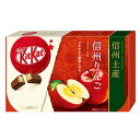 日本製キットカット - 信州りんごチョコレートボックス 5.2オンス (ミニバー12本) Japanese Kit Kat - Shinshu Apple Chocolate Box 5.2oz (12 Mini Bar)