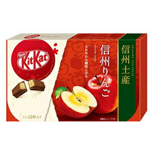 Nestle Japanese Kit Kat - Shinshu Apple Chocolate Box 5.2oz (12 Mini Bar)