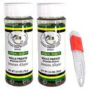 JCS Whole Pimento 2.5oz Bottle Pack of 2 with Adjustable Measuring Spoon in Sealed O Datz Good Packaging