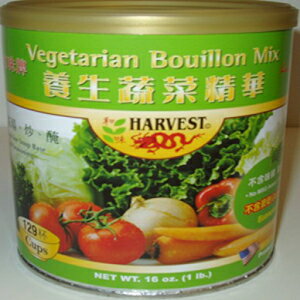 ٥ꥢڥ֥ߥå Vegetarian Vegetable Bouillon Mix