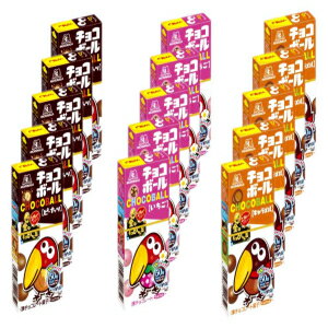 ʥ祳ܡ 3̣5ȢNo.a234 Morinaga Chocoball, 3 kinds of taste  5 boxes...