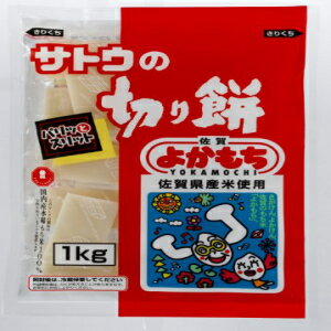 サトウの切り餅よかもち（餅）1kg（JAPAN IMPORT） SATO Cut Mochi Yoka Mochi (Rice Cake) 1kg (JAPAN IMPORT)