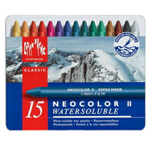 カランダッシュ クラシック ネオカラー II 水溶性パステル 15色 Caran d'Ache Classic Neocolor II Water-Soluble Pastels, 15 Colors