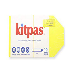 Kitpas ArtCrayons顼12 Kitpas Art Crayons Large 12 colors