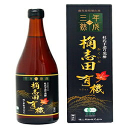 KAKUIDA プレミアム有機玄米黒酢 3 年熟成 23.34 Fl、オンス (720 ml) KAKUIDA Premium Organic Brown Rice Black Vinegar Aged 3 Years 23.34 Fl, Oz (720 ml)