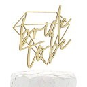 楽天GlomarketNANASUKOブライダルシャワーケーキトッパー-花嫁になる-モダンな幾何学的なダイヤモンドフレーム付き-両面ゴールドグリッター-プレミアム品質のアメリカ製 NANASUKO Bridal Shower Cake Topper - bride to be - with Modern Geometric Diamond Frame - Doub