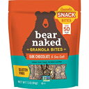 楽天Glomarket1 Count （Pack of 1）, Dark Chocolate, Bear Naked, Granola Bites, Dark Chocolate and Sea Salt, Vegan and Gluten Free Snacks, 7.2oz Bag