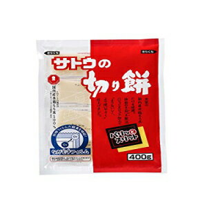 里の切り餅 ぱりっとスーツ 400g お餅 (400g) SATO NO KIRIMOCHI PARITTOSUITTO 400g rice cake (400g)