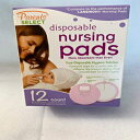 使い捨て授乳パッド Parents Select Disposable Nursing Pads