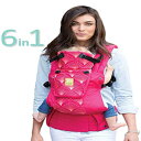lillebabyコンプリートエンボス6-in-1ベビーキャリア、コーラル lillebaby Complete Embossed 6-in-1 Baby Carrier, Coral