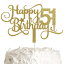 ALPHA K GG 51歳の誕生日ケーキトッパー、ハッピー51歳の誕生日ケーキトッパー、51歳の誕生日パーティーデコレーション ALPHA K GG 51st Birthday Cake Topper, Happy 51st Birthday Cake Topper, 51st Birthday Party Decorations