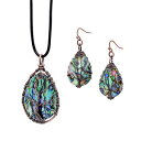 生活の木 手巻き海アワビ貝のイヤリング/ペンダント ネックレス ジュエリー セット 女性用 Tree of Life Hand Wrapped Sea Abalone Shell Earrings/Pendant Necklace Jewelry Set for Women