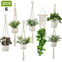 vgnK[ 6Zbg ݂艺v^[  Rbg[v t[|bgz_[ Ap  O z[fR[V (3TCY) Plant Hangers Set of 6 Pack Indoor Hanging Planters Handmade Cotton Rope Flower Pot H