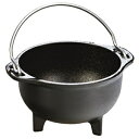 Lodge Country Kettle, Cast Iron, 1 pint, Black