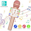 ワイヤレスBluetoothカラオケマイク、5-in-1ポータブルハンドヘルドマイクスピーカープレーヤーレコーダー、制御可能なLEDライト付き、クリスマス、誕生日、ホームパーティー用の調節可能なリミックスFMラジオ (ローズゴールド) Winique Wireless Bluetooth Karaoke