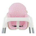 ジャナベベクッションハイチェアIKEAアンティロップ（ピンクスパークル） JANABEBE Janabebé Cushion for high Chair IKEA Antilop (Pink Sparkles)