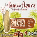 ル・パン・デ・フルール クリスプブレッド、栗、4.4オンス Le Pain des Fleurs Crispbread, Chestnut, 4.4 Ounce