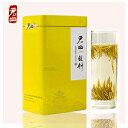 Zhanyunmaoyi New Tea Bud Junshan Silver Needle Tea Yellow Tea Premium 125g Jun Shan Yin Zhen