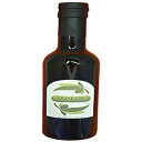 Galleria Ventures Basil Infused Extra Virgin Organic Olive Oil (375 ml bottle) Gourmet EVOO Flavored with Premium Fresh Basil