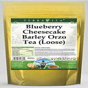 ブルーベリー チーズケーキ 大麦オルゾ ティー (ルース) (8 オンス、ZIN: 547532) - 3 パック Blueberry Cheesecake Barley Orzo Tea (Loose) (8 oz, ZIN: 547532) - 3 Pack