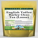 イングリッシュ トフィー 大麦オルゾ ティー (ルース) (4 オンス、ZIN: 551431) English Toffee Barley Orzo Tea (Loose) (4 oz, ZIN: 551431)