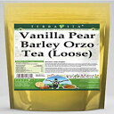 バニラ ペアー 大麦オルゾ ティー (ルース) (8 オンス、ZIN: 560377) Vanilla Pear Barley Orzo Tea (Loose) (8 oz, ZIN: 560377)