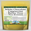 ホワイト チョコレート カプチーノ 大麦オルゾ ティー (ルース) (4 オンス、ZIN: 569216) - 2 パック White Chocolate Cappuccino Barley Orzo Tea (Loose) (4 oz, ZIN: 569216) - 2 Pack