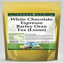ホワイトチョコレートエスプレッソ大麦オルゾティー（ルース）（4オンス、ZIN：567136） White Chocolate Espresso Barley Orzo Tea (Loose) (4 oz, ZIN: 567136)