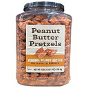ピーナッツバタープレッツェル、バージニアピーナッツバター入りプレッツェルナゲット、1559.2g Costco Peanut Butter Pretzels, Virginia Peanut Butter Filled Pretzel Nuggets, 55 OZ