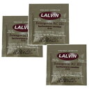 3x Lalvin RC 212 酵母赤ワイン 5g 自家製ワイン作り 4.5L-23L ピノ ノワール 3x Lalvin RC 212 Yeast Red Wine 5g Homebrew Wine Making 4.5L-23L Pinot Noir