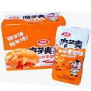 威龍蒟蒻スナック 20袋 / 360g (四川辛) Wei Long Konjac snacks, 20 Sachets / 360g (SiChuan Spicy)
