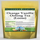 オレンジバニラウーロン茶 (ルース) (8 オンス、ZIN: 530685) Orange Vanilla Oolong Tea (Loose) (8 oz, ZIN: 530685)