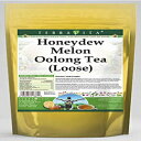TerraVita Honeydew Melon Oolong Tea (Loose) (8 oz, ZIN: 531801)