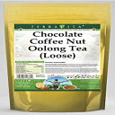 チョコレート コーヒー ナッツ ウーロン茶 (ルース) (8 オンス、ZIN: 541164) - 2 パック Chocolate Coffee Nut Oolong Tea (Loose) (8 oz, ZIN: 541164) - 2 Pack