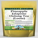パイナップル ハラペーニョ ウーロン茶 (ルース) (4 オンス、ZIN: 545990) - 2 パック Pineapple Jalapeno Oolong Tea (Loose) (4 oz, ZIN: 545990) - 2 Pack