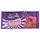 キャドバリー デイリー ミルク マーベラス クリエーションズ ゼリー ポッピング キャンディ Cadbury Dairy Milk Marvellous Creations Jelly Popping Candy