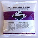 Cappuccino Supreme Swiss Mocha Cappuccino Mix