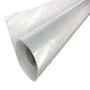 A&A Green Store Greenhouse Plastic 4 Year 6 Mil Film Clear Polyethylene Cover UV Resistant (8 ft Wide x 40 ft Long)