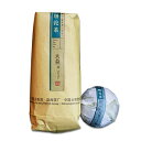 2017年 クラシック生プーアル茶 JIA JI TUO CHA Da-yi プーアル生 500g 袋 シェンプーアール茶 孟海茶 2017 Yr Classic Raw Pu'er Tea JIA JI TUO CHA Da-yi Pu-erh Sheng 500g Bag Sheng Puerh Tea Menghai Cha