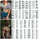 Aresvns Tattoo Chinese 130 Styles,New Improved Realistic Long-Lasting and Elegant Temporary Tattoos of Chinese Characters ！Waterproof Fake Tattoo of Letters