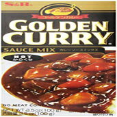 SunBird Golden Curry Mix, Hot, 3.5 oz